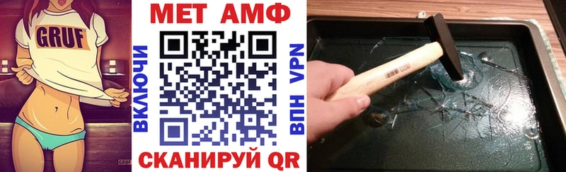 Амфетамин 97%  Аксай 