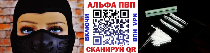 hydra маркетплейс  Аксай  Alfa_PVP Соль 