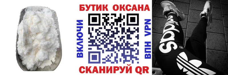 БУТИРАТ 99%  купить наркоту  гидра зеркало  Аксай 
