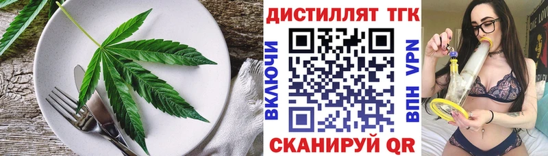 Печенье с ТГК марихуана цена наркотик Аксай