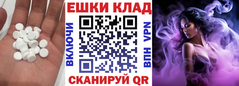 как найти   Аксай  Ecstasy 99% 