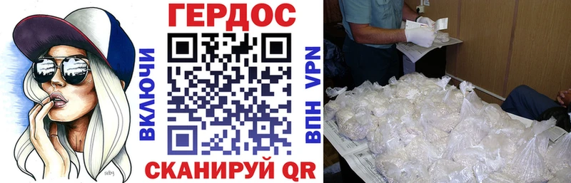 Героин Афган  Аксай 