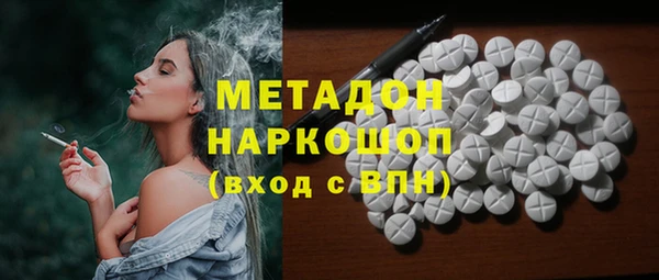 таблы Куйбышев
