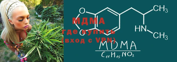 мдма Алексин