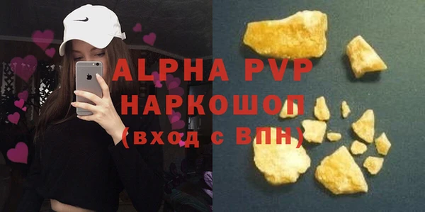 мет Абдулино