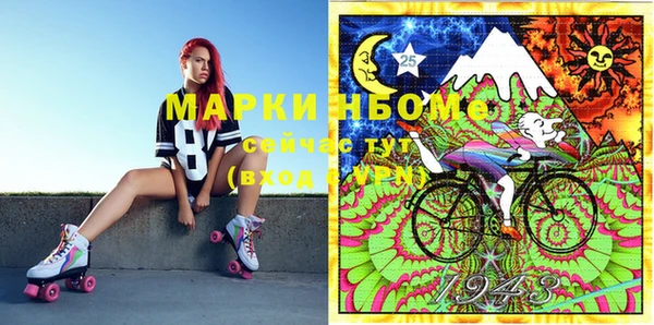 марки lsd Абинск