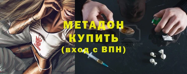 мет Абдулино