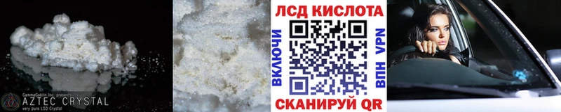 LSD-25 экстази ecstasy  Аксай 