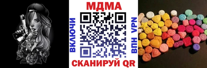 MDMA Molly  купить наркоту  Аксай 
