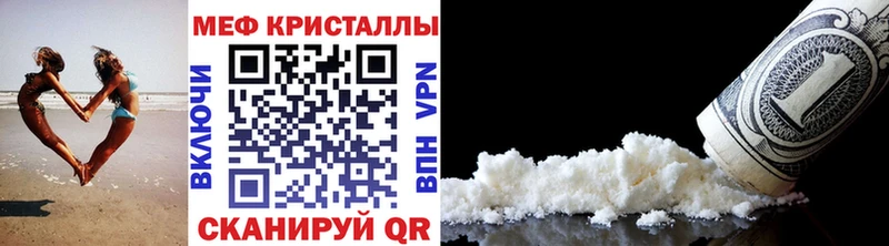 Меф  Аксай