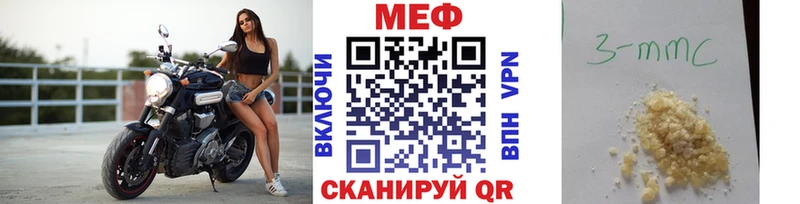 наркота  Аксай  Мефедрон мука 