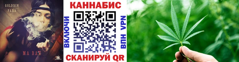 Канабис White Widow  Аксай 